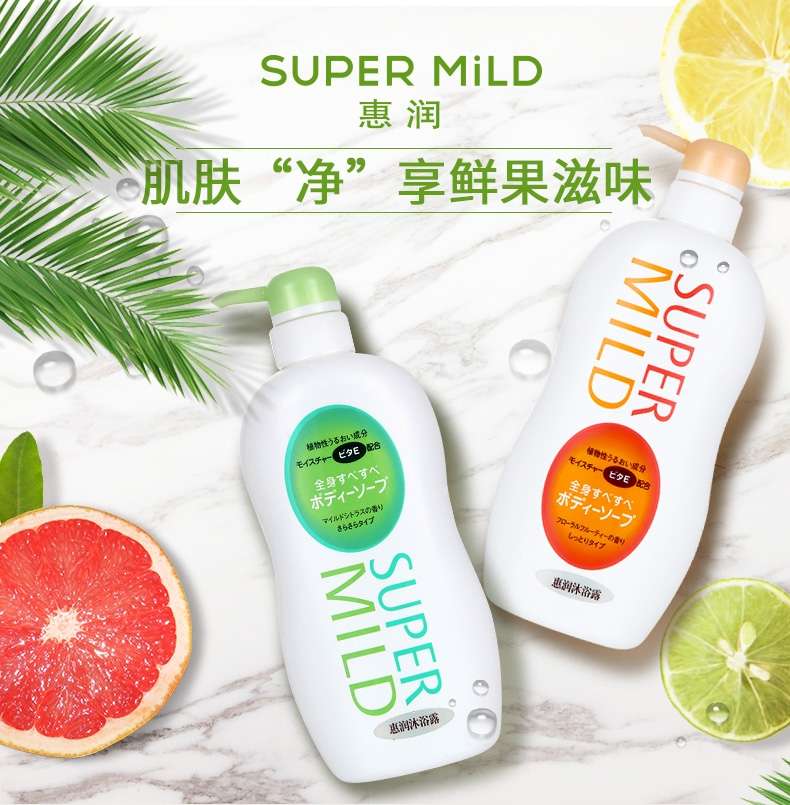 Huirun Body Wash (Light Fruit Flavor) 650Ml Orange details Picture