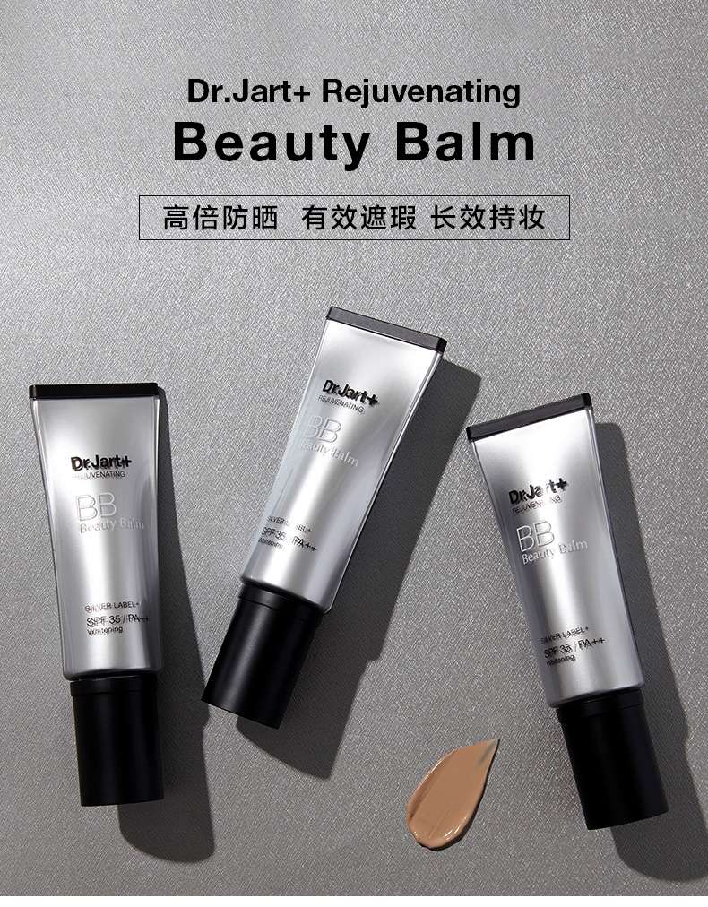 Dejiatine Rejuvenating Cream 40Ml