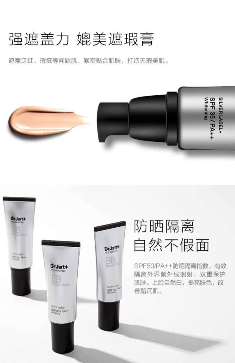 Dejiatine Rejuvenating Cream 40Ml details Picture