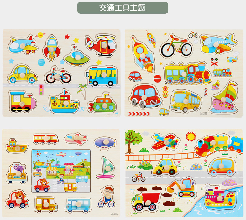 Wooden grasping board puzzle Wooden puzzle children's toy animal fruit vegetable alphanumeric early education cognition full figure