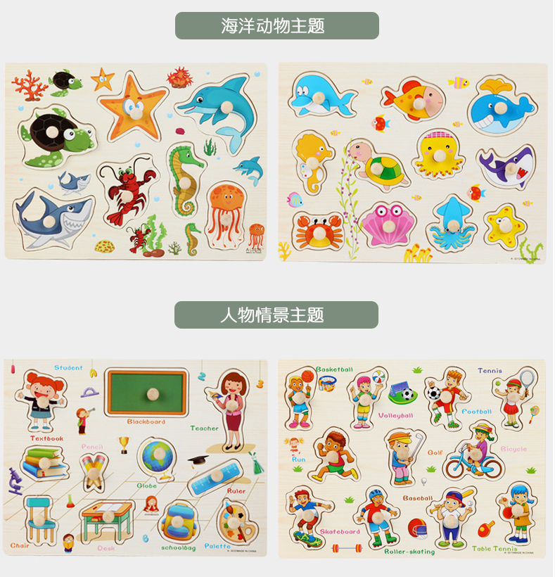 Wooden grasping board puzzle Wooden puzzle children's toy animal fruit vegetable alphanumeric early education cognition undefined