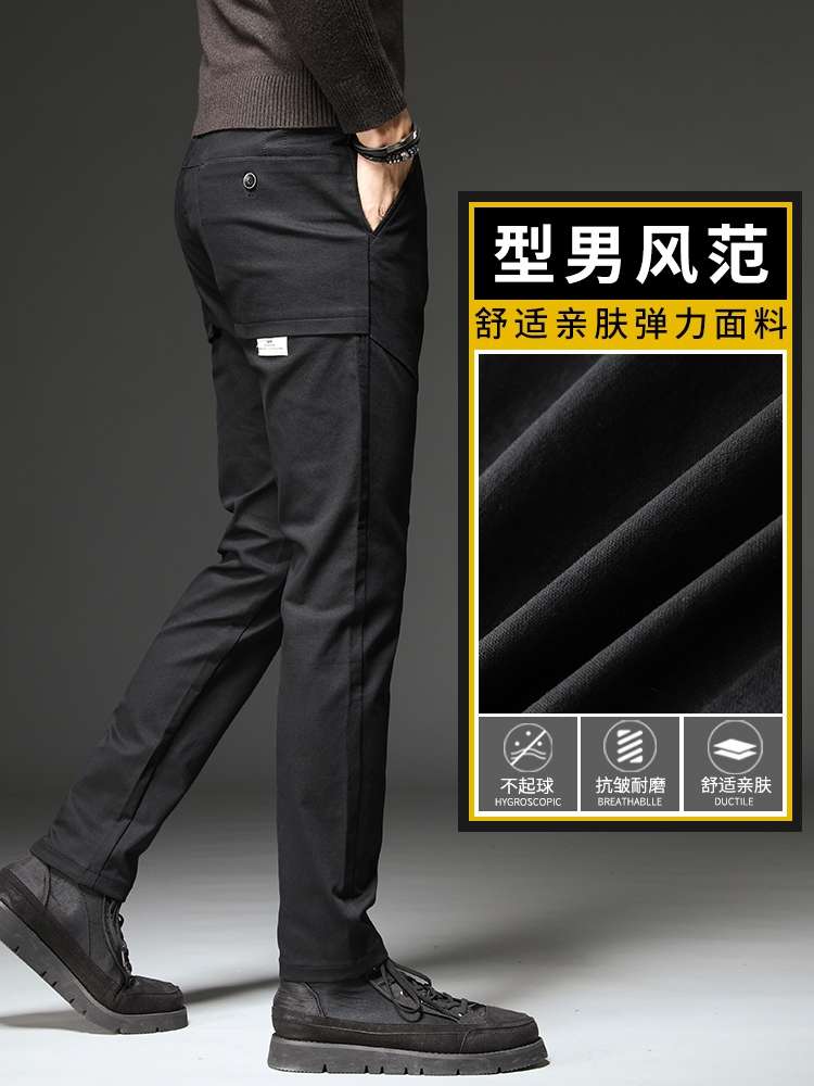 2020 new men's casual pants autumn business relaxed trend Korean version straight tube fall work slimming long pants thumbnail