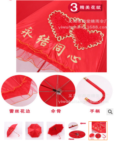 Factory direct sales of heart-shaped skirted wedding umbrellas, bridal lace umbrellas, new red umbrellas, custom-made and wholesale detail image 4