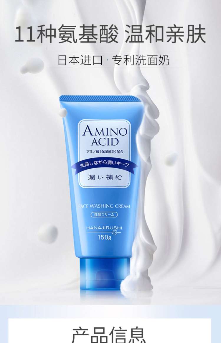 Flower Print Water Wash 150G full figure