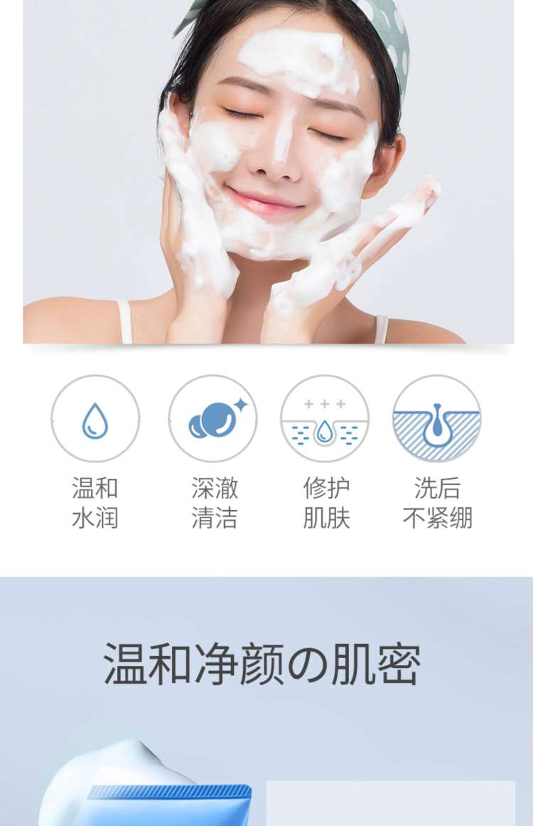 Flower Print Water Wash 150G Specification drawing