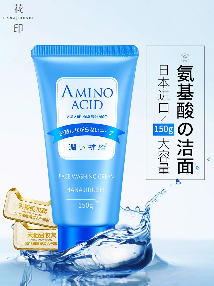 Flower Print Water Wash 150G Item Picture