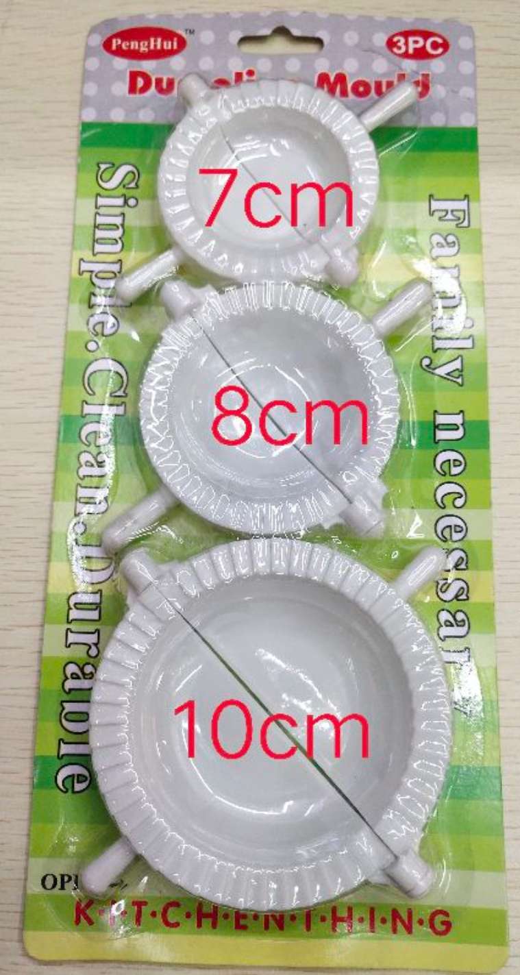 饺子器手动饺子器塑料饺子摸捏饺子夹详情图3