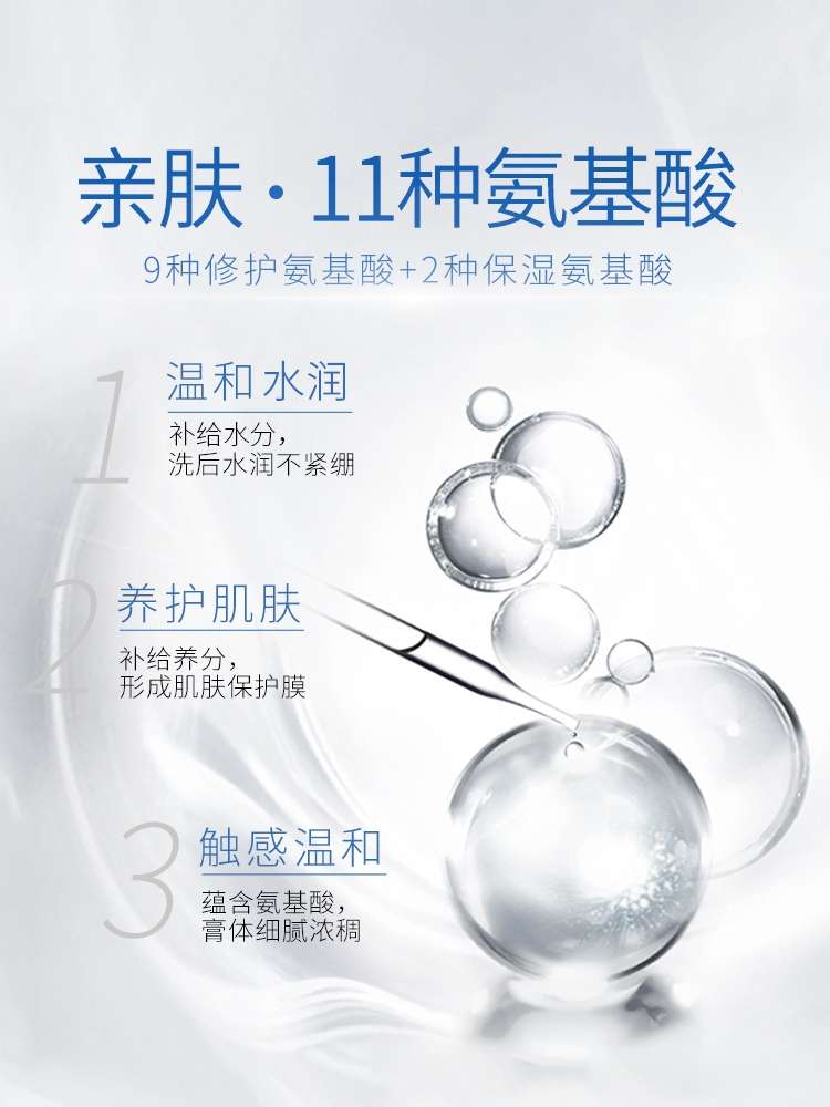 Flower Print Water Wash 150G Specification drawing