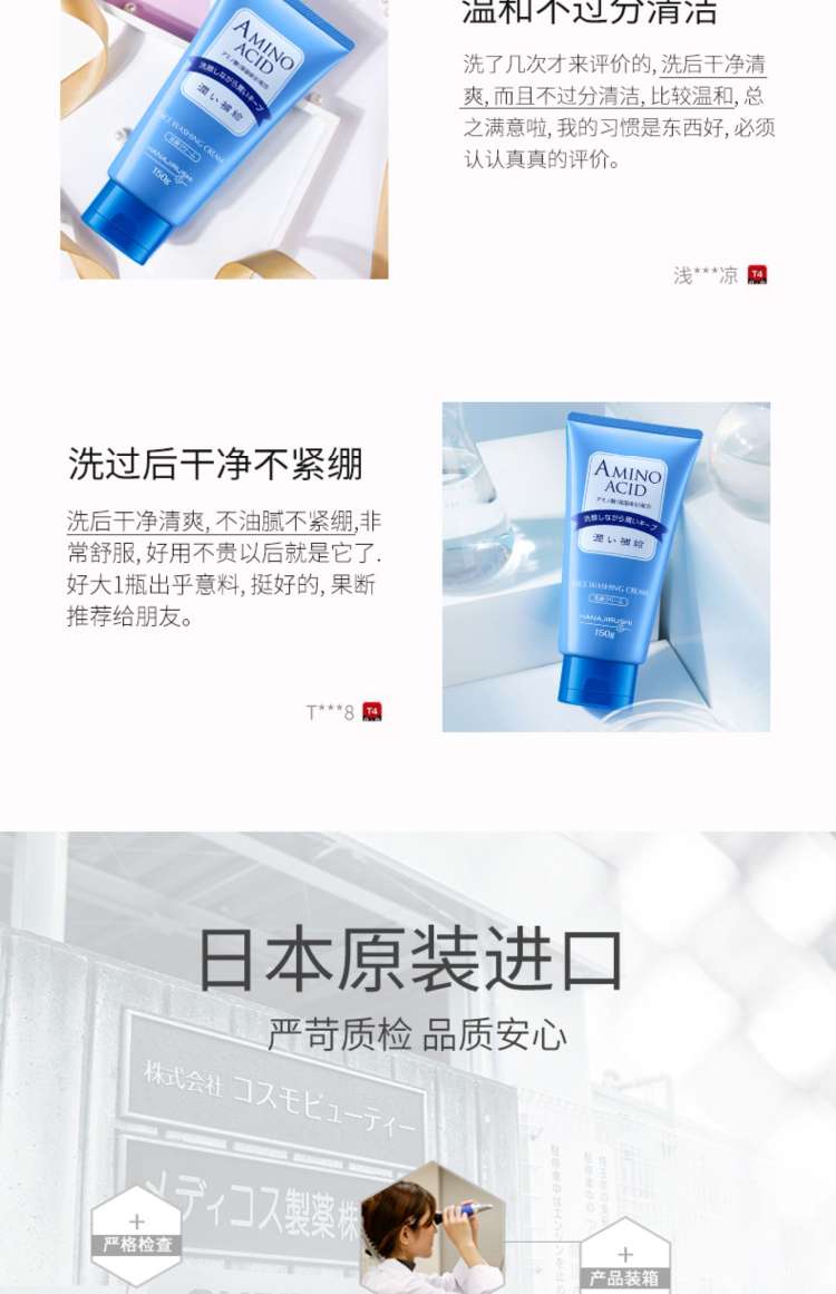 Flower Print Water Wash 150G undefined