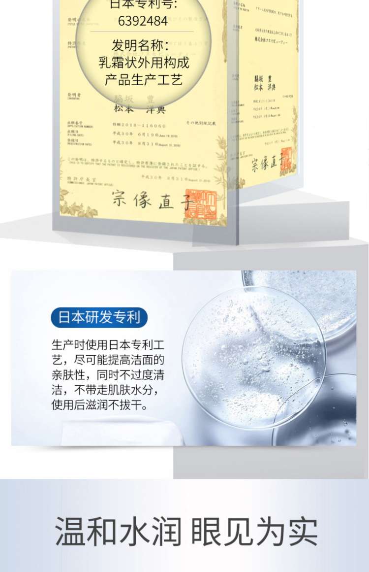 Flower Print Water Wash 150G undefined