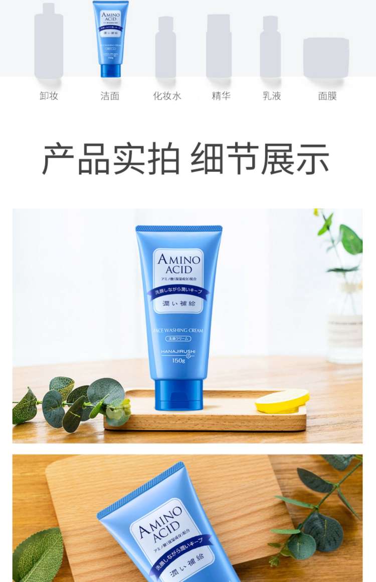 Flower Print Water Wash 150G undefined