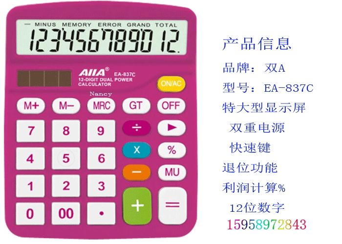 Double-a color calculator EA-837C large display screen