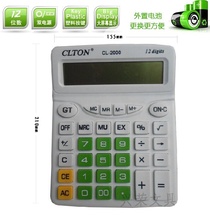 Ultra - smart calculator CL-2000 large display 12 - digit portable