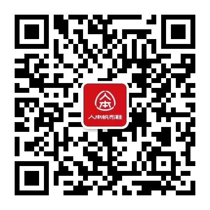 人本2020秋季新款潮鞋韩版女款中帮百搭休闲款小白鞋详情图7