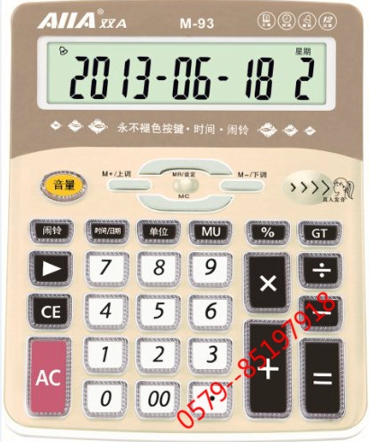 Double A brand M-93 human voice super large 12 digital display calendar calculator