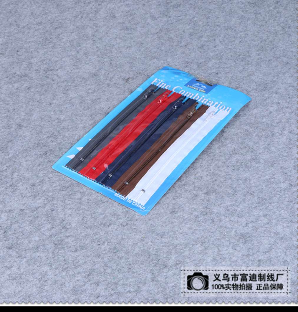 拉链吸卡包装细节图