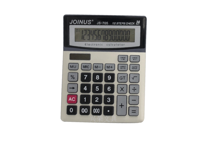 Zhongcheng JS-705 counting calculator super large display double power supply