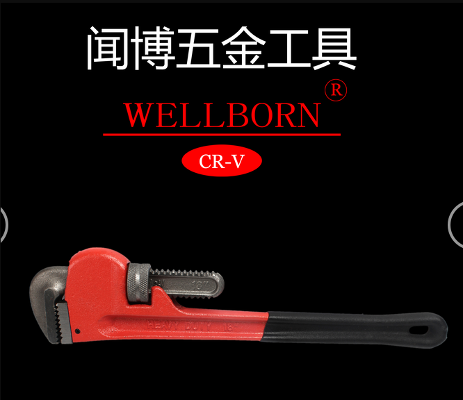 8-inch pipe pliers With adhesive plastic handle Water pump pliers Pipe pliers Tools for repairing water pipes