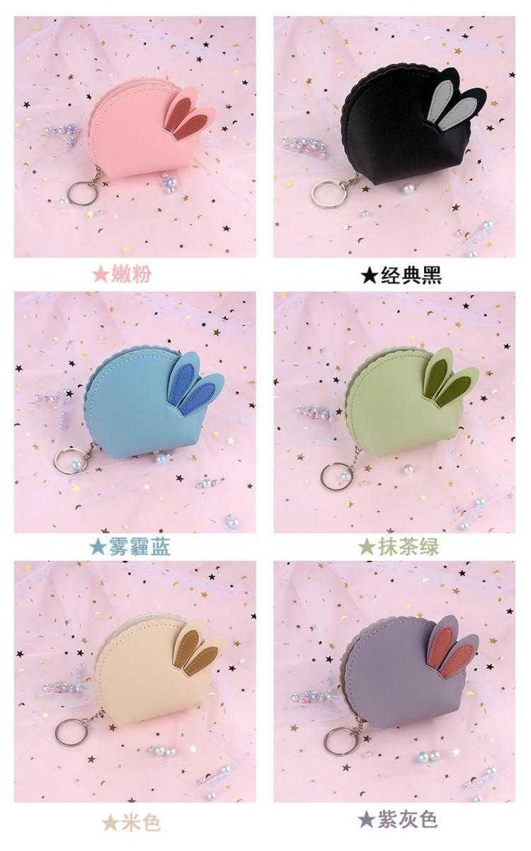 短时尚ins小巧女女兔学生迷你耳朵零钱简约韩版钱包短款详情图10