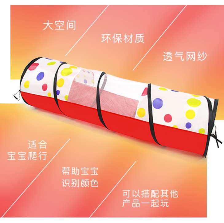 Children's dot passage indoor tent game house, mesh breathable, kindergarten early education crawling training