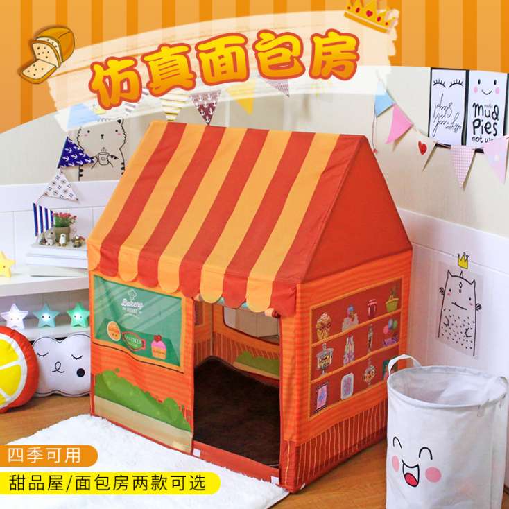 儿童帐篷室内外公主玩具城堡甜品屋过家家男孩女孩游戏屋现货批发