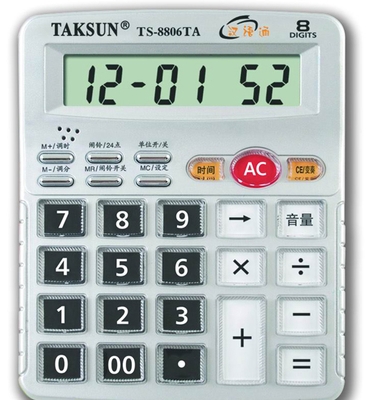 Tecsun TS-8806TA-8 digit real person pronunciation calculator special calculator for financial accounting
