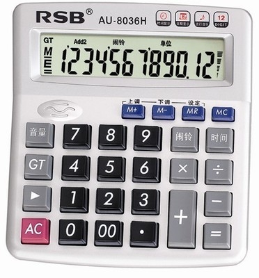 RSB Calculator AU-8036H large screen calculator with dual power