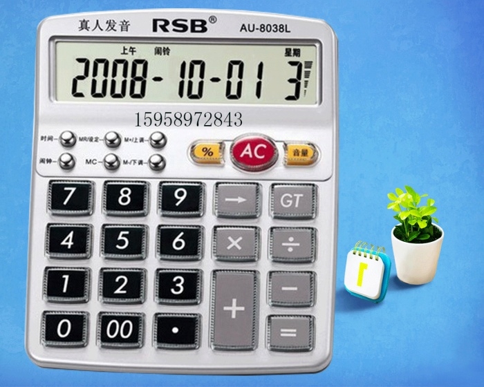 RSB Rossby AU-8038L12 good quality office Voice calculator