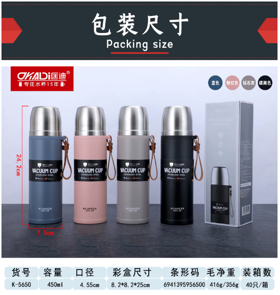 Kuangdi 1019 vacuum stainless steel bullet-shaped insulated cup, fashionable business water cup, outdoor portable, customizable logo detail image 1