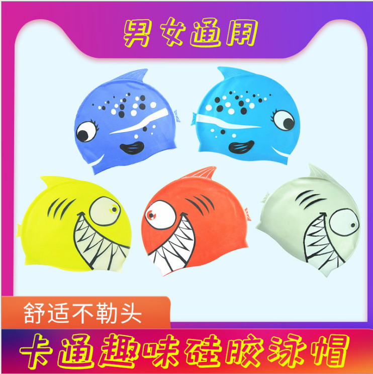 现货供应儿童卡通 游泳帽批发 SC05 硅胶游泳帽 鲨鱼帽 红色详情图6