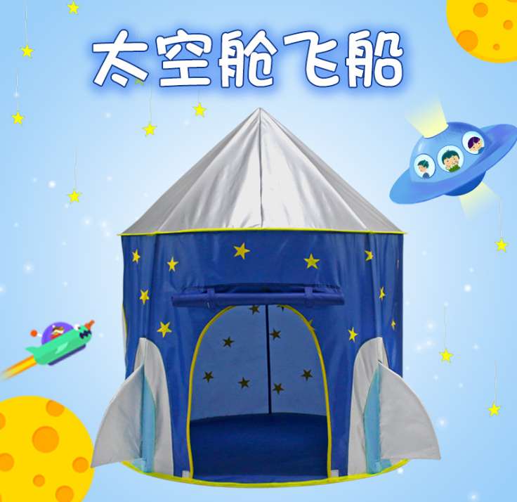 Children's tents, toy game houses, space capsules, yurts, indoor and outdoor castles, Amazon bestsellers