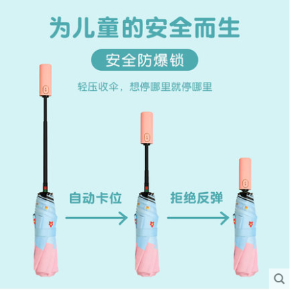 Fully automatic children's umbrellas for boys, girls, primary school students, folding s ultra-lightweight sun umbrellas for children to go to kindergarten detail image 2