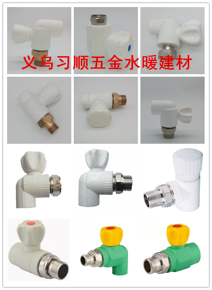 CARPE DIEM marca PPR codo accesorios de tubería material de construcción para acuario plástico accesorios de acuario fábrica directa comercio exterior calidad detail image 9