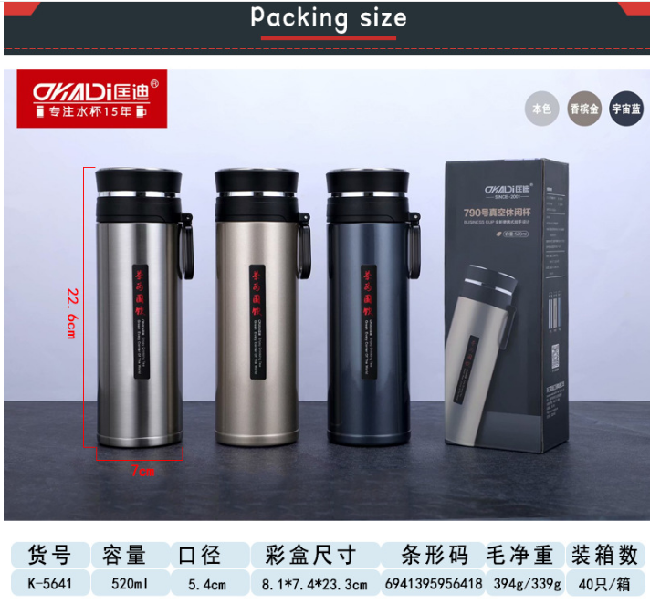 Kuangdi no.790 vacuum leisure stainless steel man mountaineering sports insulation double layer water cup custom LOGO details Picture