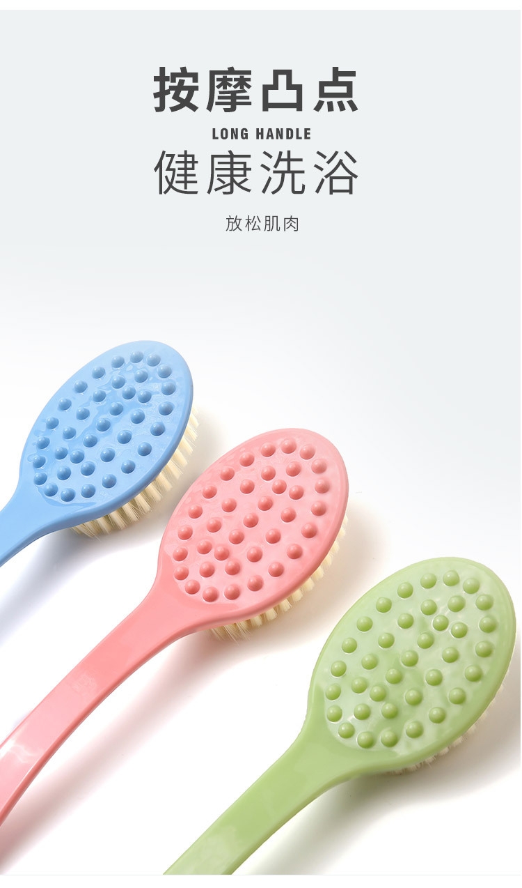 Bath bath accessories Bathroom long handle massage bath brush exfoliating bath brush Soft hair large back rub brush wholesale undefined