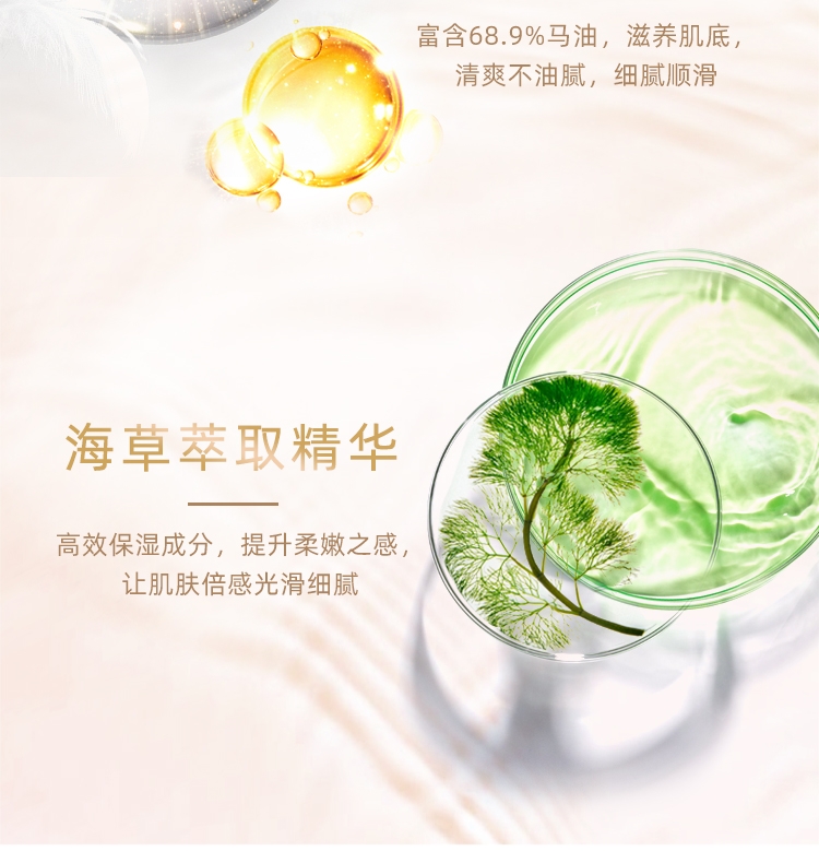 Casimar Oil Body Wash Item Picture
