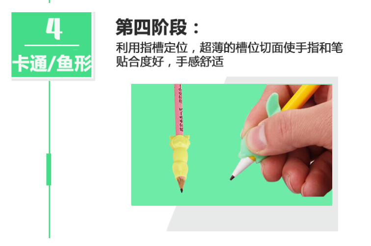 握笔器 纠正学生写字姿势新奇特儿童文具 配卡通铅笔帽详情图4