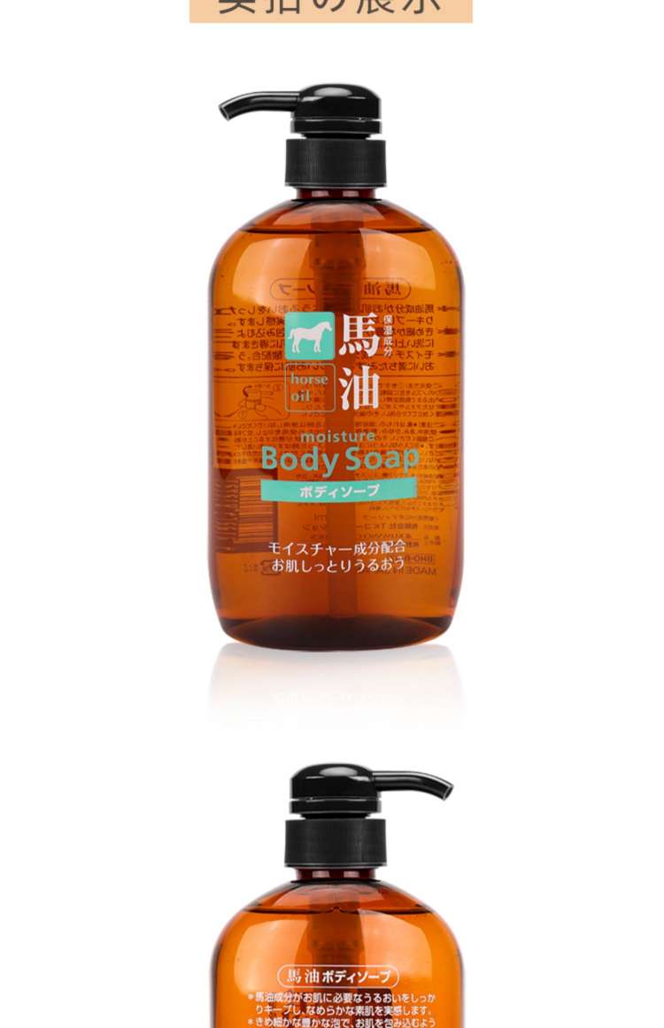 Casimar Oil Body Wash undefined