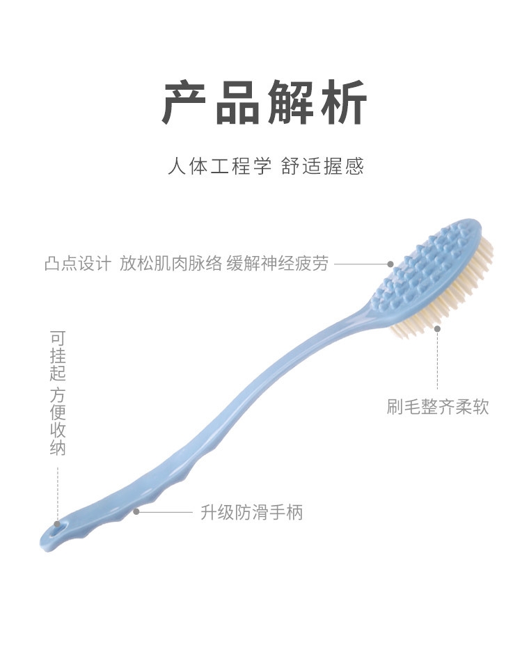 Bath bath accessories Bathroom long handle massage bath brush exfoliating bath brush Soft hair large back rub brush wholesale Specification drawing