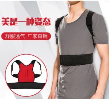 Fitness adult anti-kyphosis posture correction belt, male and female student and children kyphosis correction belt, posture correction belt detail image 1