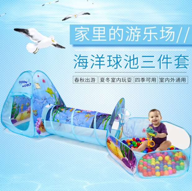 Children's tent play house, ocean ball pool three-piece set, indoor tent, small tent, ocean three-piece set detail image 2