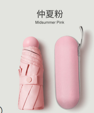 太阳伞女防晒防紫外线晴雨伞两用小巧超轻便携五折叠胶囊遮阳伞详情图1