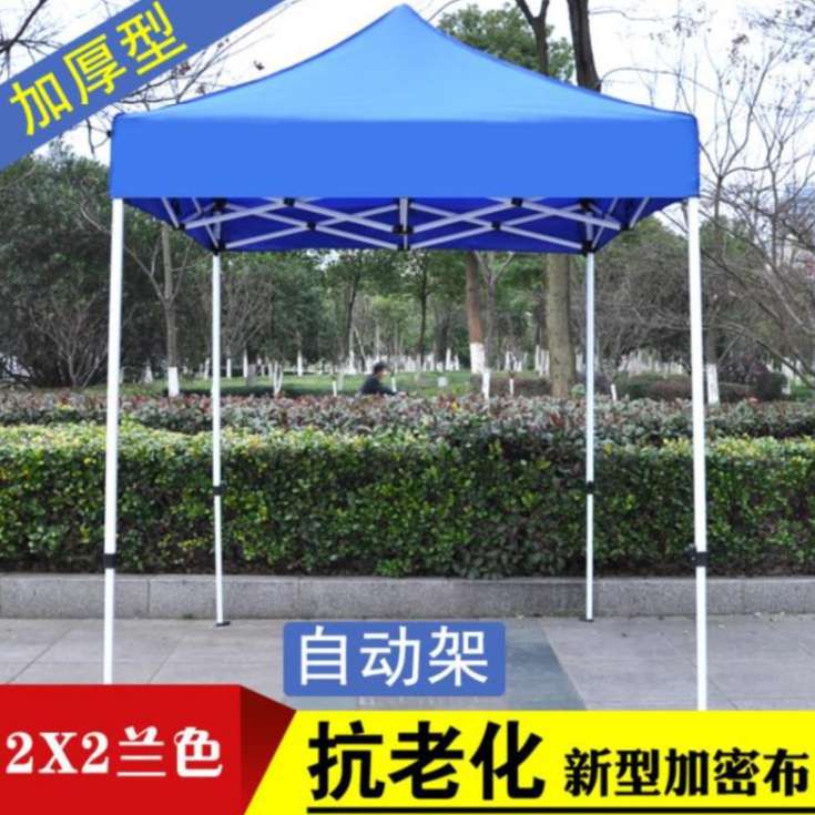 Night market tents, barbecue stalls, canopies for setting up stalls, thick car covers, movable solid-color 2*2 waterproof rain shelters undefined