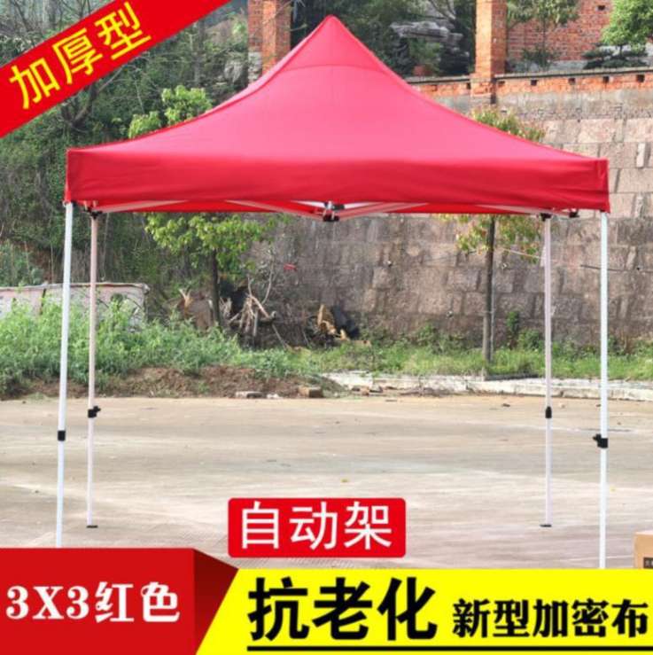 Night market tents, barbecue stalls, canopies for setting up stalls, thick car covers, movable solid-color 2*2 waterproof rain shelters details Picture