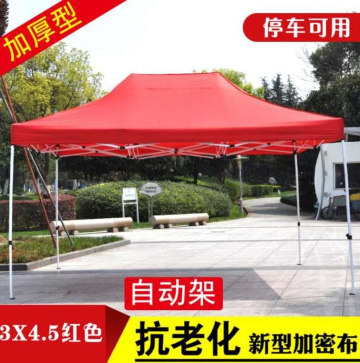 Night market tents, barbecue stalls, canopies for setting up stalls, thick car covers, movable solid-color 2*2 waterproof rain shelters Specification image