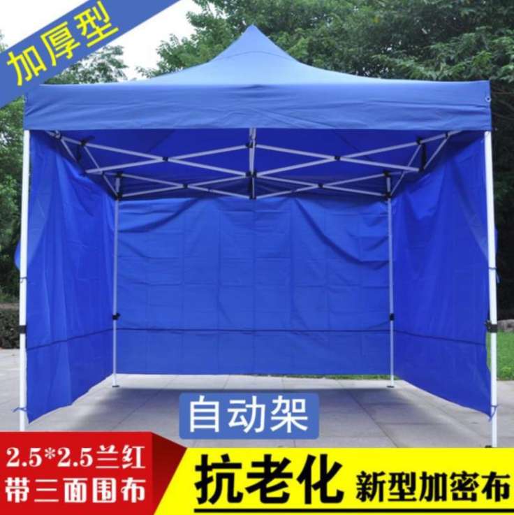 Night market tents, barbecue stalls, canopies for setting up stalls, thick car covers, movable solid-color 2*2 waterproof rain shelters detail image 5