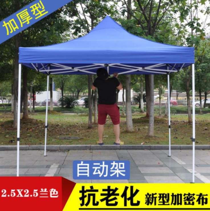 Night market tents, barbecue stalls, canopies for setting up stalls, thick car covers, movable solid-color 2*2 waterproof rain shelters undefined