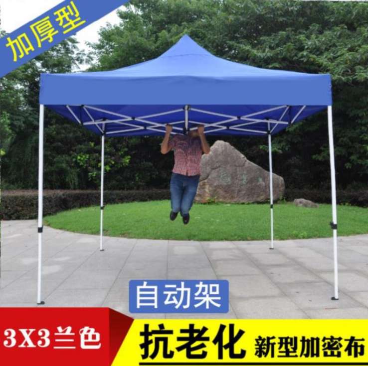 Night market tents, barbecue stalls, canopies for setting up stalls, thick car covers, movable solid-color 2*2 waterproof rain shelters undefined