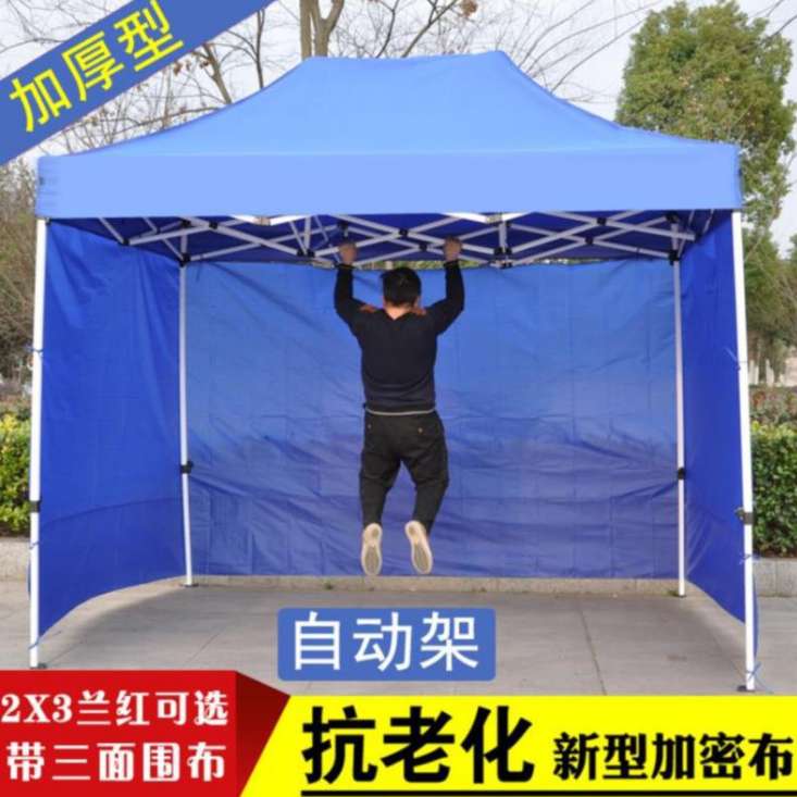 Night market tents, barbecue stalls, canopies for setting up stalls, thick car covers, movable solid-color 2*2 waterproof rain shelters detail image 2