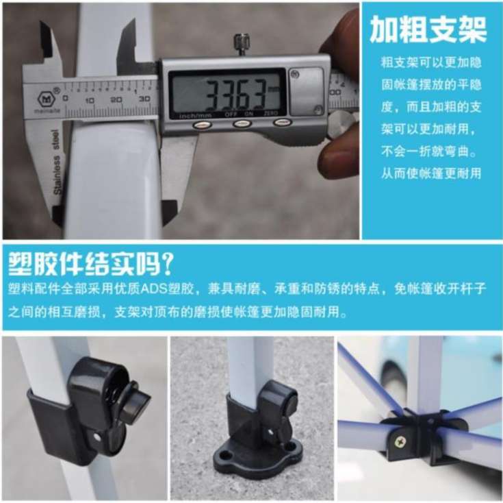 Night market tents, barbecue stalls, canopies for setting up stalls, thick car covers, movable solid-color 2*2 waterproof rain shelters detail image 11